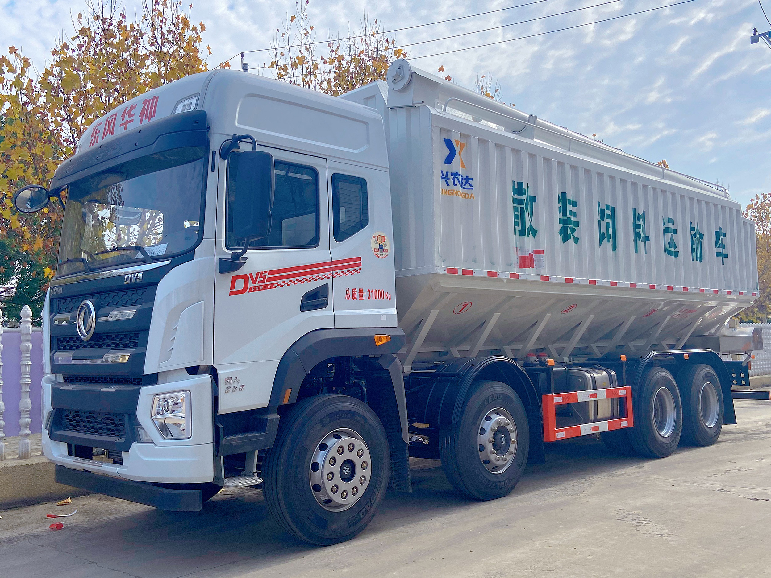 華神長四橋飼料車